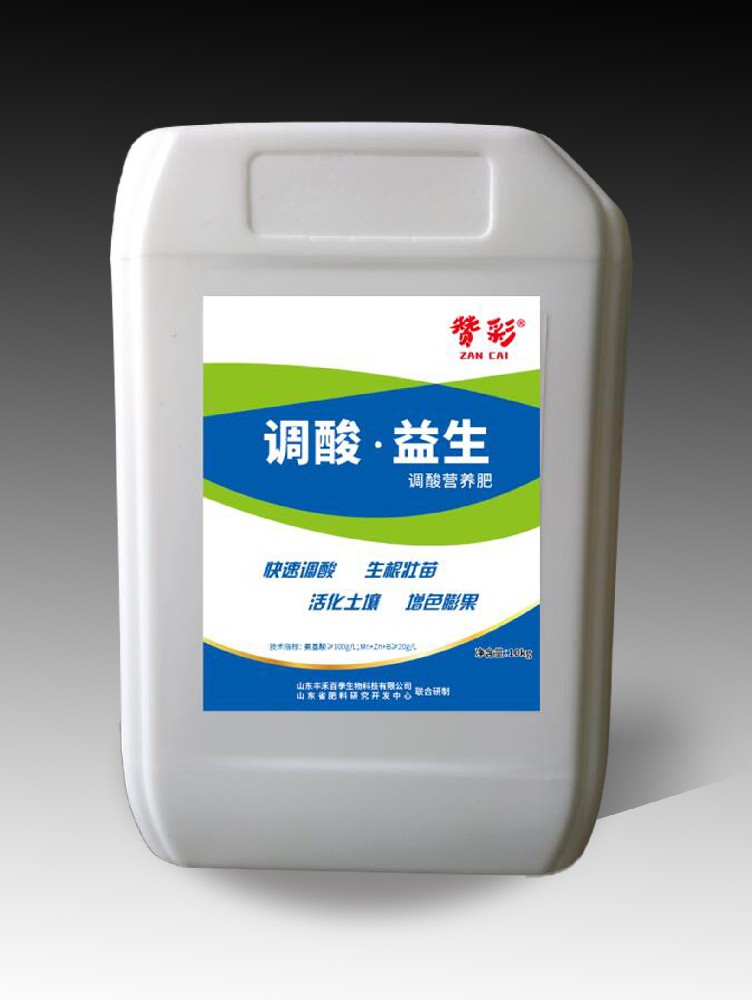 调酸益生